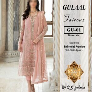 GULAAL